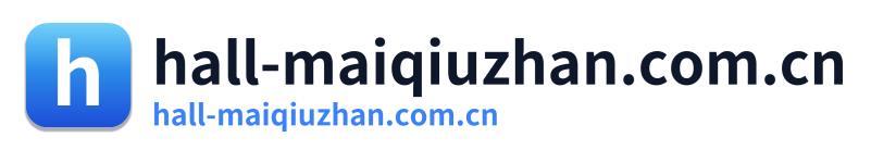 hall-maiqiuzhan.com.cn